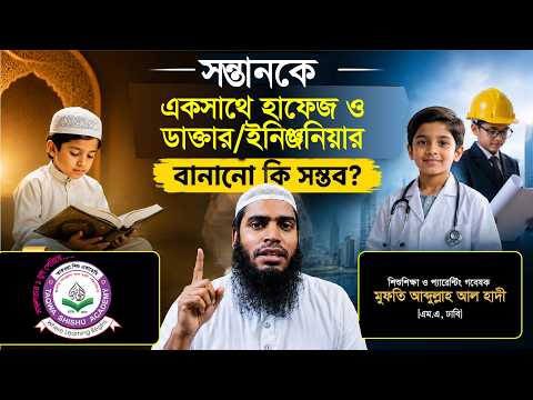 ইসলামিক ভিডিও