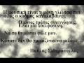 Pavlos Sidiropoulos Day After Day 