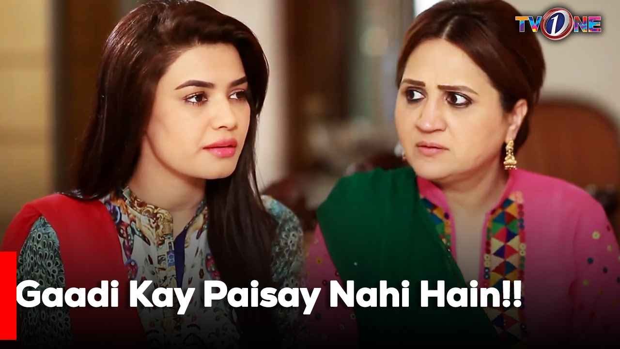 Gaadi Kay Paisay Nahi Hain!! | Noman Ejaz | Kiran Haq | Asma Abbas |