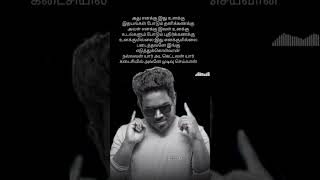 Download lagu Oru Naalil 💔 | Yuvan Shankar Raja | Pudhupettai (2006) | Soulful Tamil Melody mp3