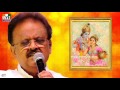 GOVINDA HARINAMA SP BALU LORD KRISHNA SONGS TAMIL DEVOTIONAL SONGS TAMIL BHAKTHI SONGS
