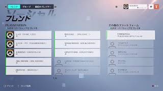初心者オーバーウォッチ2  やるぞ