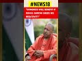 UP CM Yogi Adityanath On Rahul Gandhi UP CM Yogi Adityanath Uttar Pradesh Shorts Trending