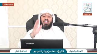 صورة شرح تائية الإلبيري