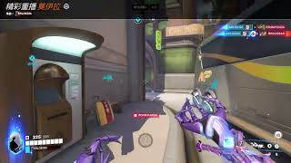 鬥陣特攻2 Overwatch2 精彩重播記錄 251001 003427 by ArLok