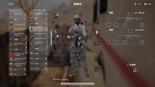 『PUBG』ぱぶみを感じていく