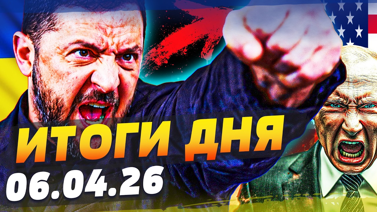 💥СЕЙЧАС! ВСЕ РЕШЕНО! НЕИМОВЕРНЫЙ ИТОГ от ВСУ! ТРАМП в ПАНИКЕ: ИЗАРИЛЬ ДИКО РВ