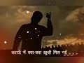 Jo Maiya Teri Ek Jhalak Mil Gayi Shri Rani Sati Dadi Bhajan Latest Status Video