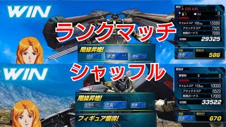 【マキオン】 #2 ランクシャフで階級上げ。38:20～ランクマ開始。