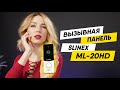 Slinex ML-20HD (black/gold) - відео