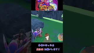 【ポケモンSV】オボンのみ入手方法がむず過ぎな件#short