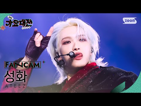 Seonghwa - Ice On My Teeth - Gayo Daejeon 2024 SBS Gayo Daejeon Winter: Merry Music