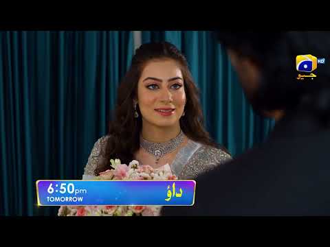 Dao Episode 11 Promo | Tomorrow at 6:50 PM only on Har Pal Geo
