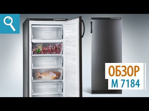 Миниатюра изображения товара Морозильник ATLANT М 7184-060