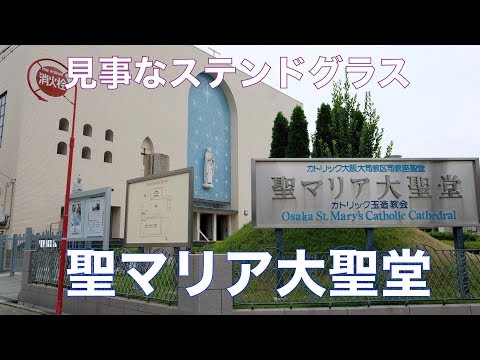 キラニーの聖マリア大聖堂 - 定義