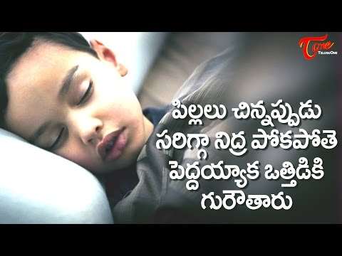 Importance Of Good Sleep For Kids