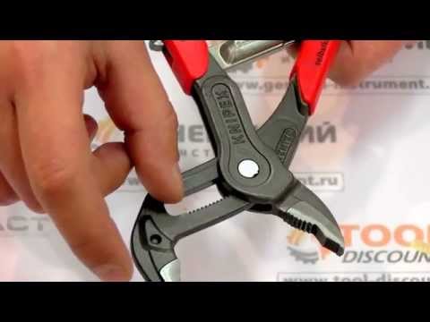 Knipex Reguliuojami replės 250mm automatinio vamzdžio (85 01 250) video
