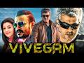 विवेगम Ajith Kumar Blockbuster Action Movie In Hindi Vivek Oberoi Kajal Aggarwal Vivegam
