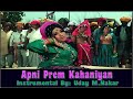 HAYE SHARMAU KIS KIS KO BATAU INSTRUMENTAL BY UDAY M NAKAR