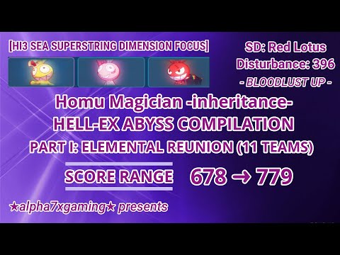 [HI3 SEA] Homu Magician -inheritance- ✦HELL-EX ABYSS COMPILATION✦ - Pt.1 (Red Lotus D396)