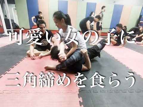 【マレーシアの可愛い女の子に三角締めを食らう/Cute Lady’s Triangle choke in Malaysia】