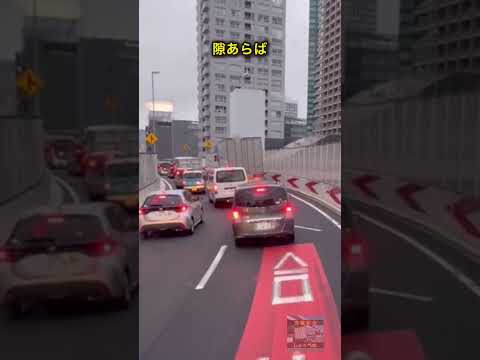 隙あらば