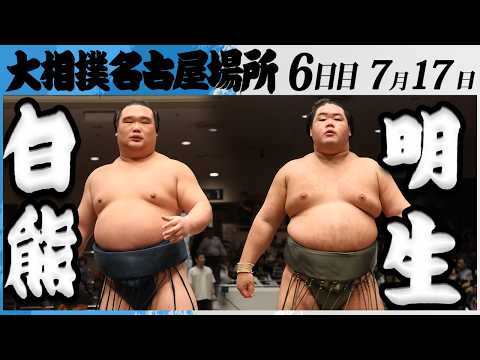 Sumo」のYahoo!リアルタイム検索 - X（旧Twitter）をリアルタイム検索