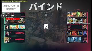 2024/2/21【逆VCT】世界最低ランク帯から抜け出すガチコンペ【アイアン】インフル回復＃はりーシ