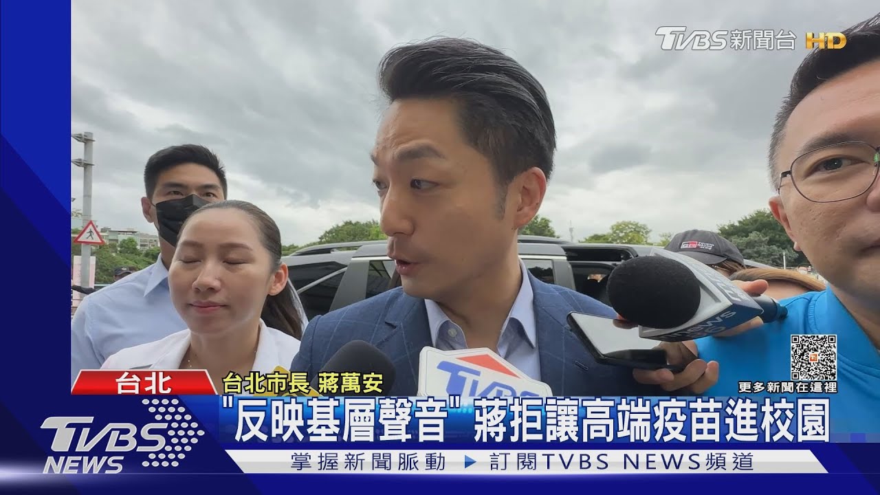 蔣萬安拒「高端」進校園 王必勝:只顧同溫層