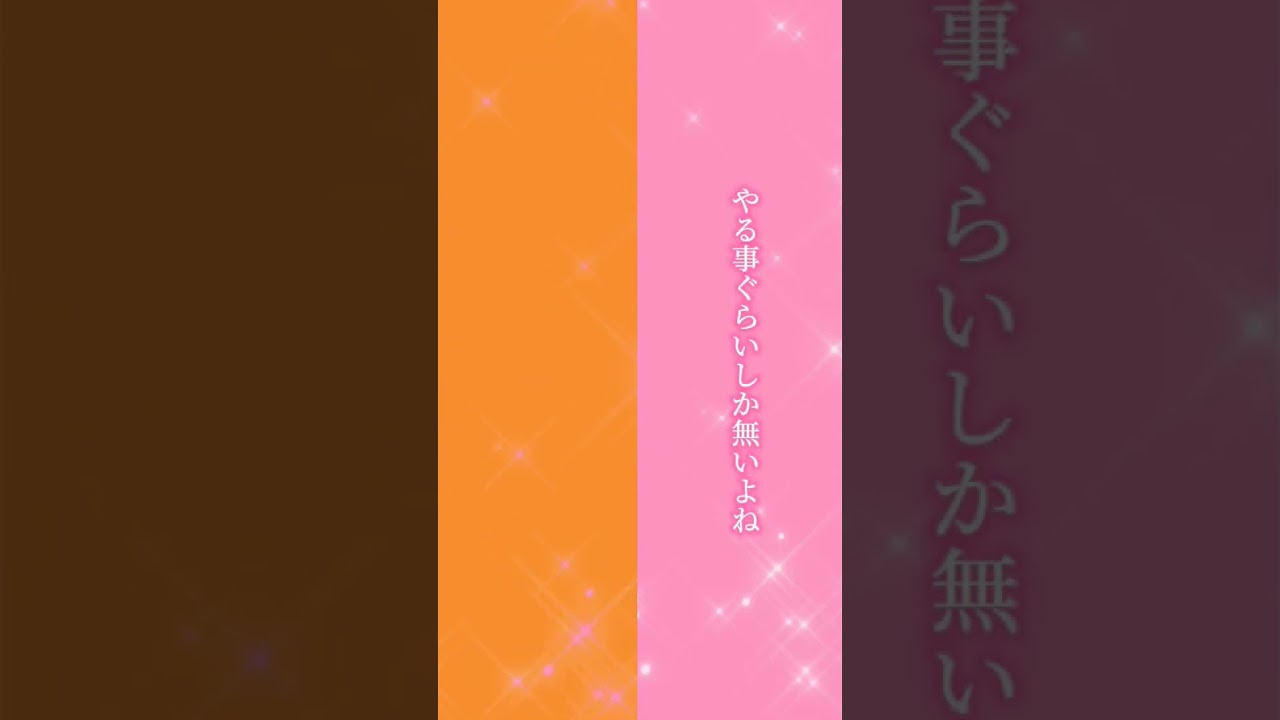 この2人の言葉に何人もの人が救われたか、。 #からぴち#カラフルピーチ#からぴち切り抜き#のあ#えと