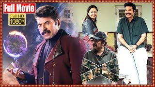 Mammoottys NEW RELEASED SUPER HIT Telugu Full Leng