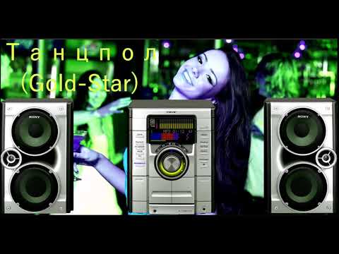 FM Factory - Back! (Radio Mix)