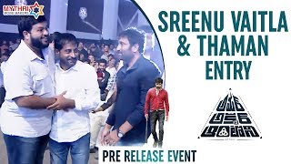Sreenu Vaitla &amp; Thaman S Grand Entry | Amar Akbar Anthony Pre Release Event | Ravi Teja | Ileana