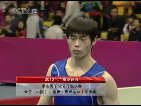 ASIAN GAMES 2010 GUANGZOU CHINA