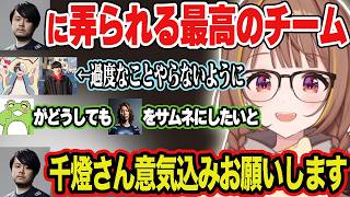 【ポケユナ】別タイトルの大会でなぜか全員触れられる最高のチーム【千燈ゆうひ/k4sen/SHAKA/ゆきお/Zerost/kamito /ぶいすぽ/切り抜き】