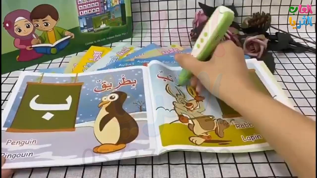  سلسلة كتب تعليمية 