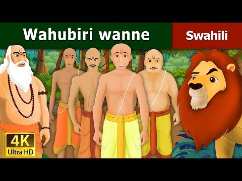 Wahubiri wanne | Four Brahmins in Swahili | Swahili Fairy Tales