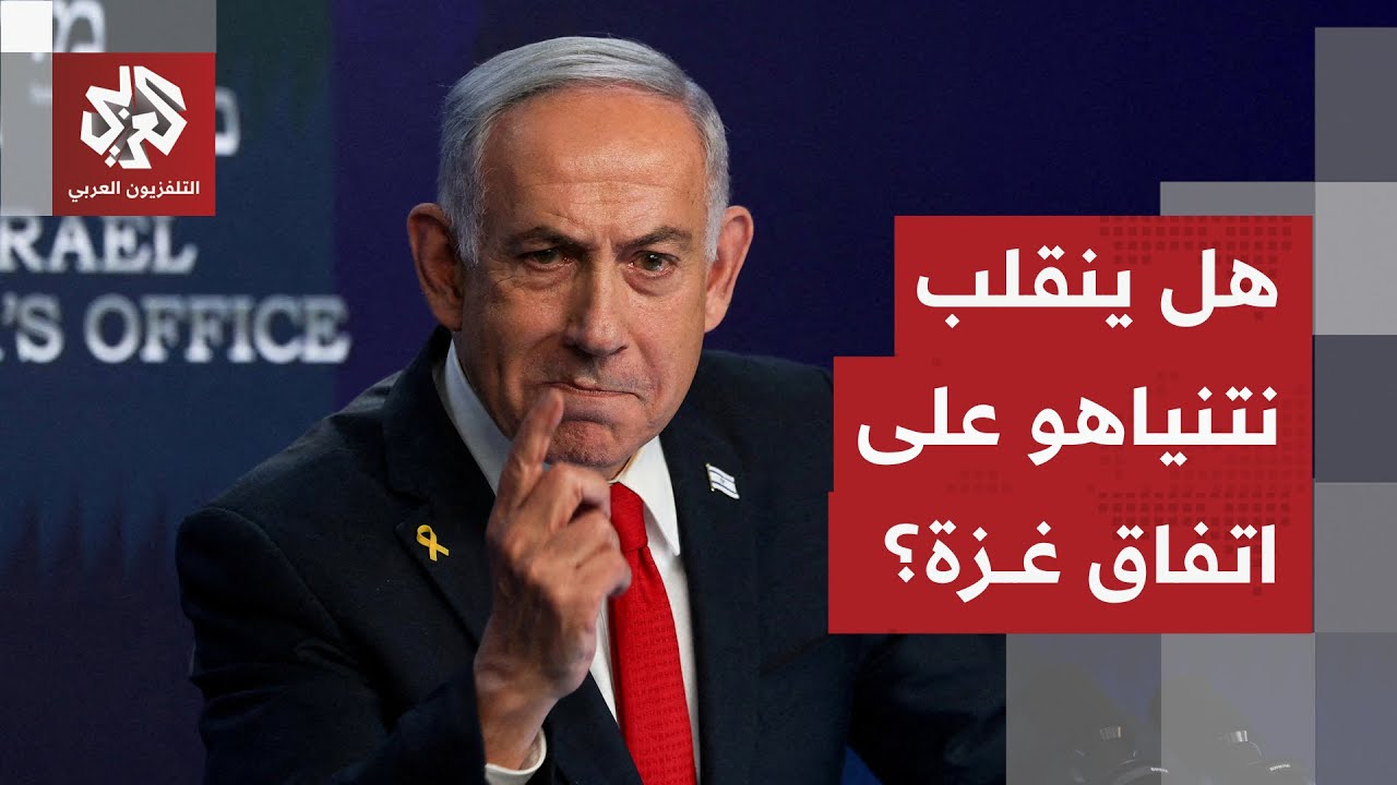نتنياهو: حتى اللحظة لم ننته من المرحلة الأولى في اتفاق غزة وخطة ترمب تنص على ن