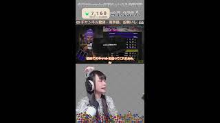【縦型顔出し配信┊漢字でGOGO→スプラ3】漢字でGOGOからのスプラ3【Gemのおもちゃ箱 】#女性実況 #shorts #漢字でGOGO #配信 #初見歓迎 #顔出し配信 #splatoon3