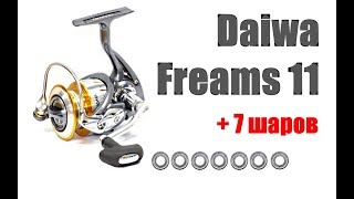 Катушка daiwa 11 fream 2004