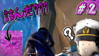 【Fortnite】え、これ詰んだ？あと頼れるものが運しかない...？