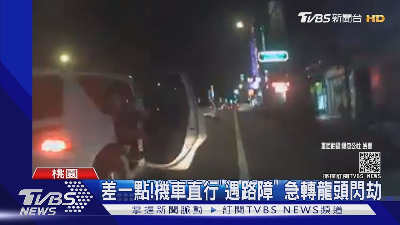 你幹嘛！「行進轎車」突開門　騎士嚇閃險摔