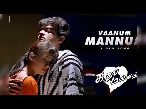 Vaanum Mannum - Official Video | Kadhal Mannan | Ajith Kumar | Maanu | Bharathwa