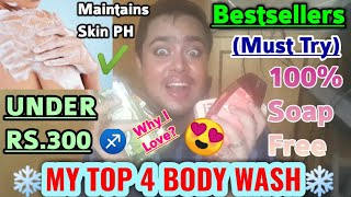 🔴MY TOP 4 🔥SHOWER GEL OR BODY WASH🔥 UNDER RS.300🔴|BEST BODY WASH FOR SENSITIVE SKIN