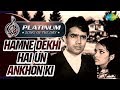 Platinum Song Of The Day |Hamne Dekhi Hai | हमने देखि है उन आँखों |15th Sept |Lata Man