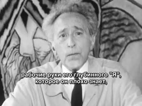 Послание Жана Кокто, адресованное в 2000-й год (1962 / Жан Кокто)