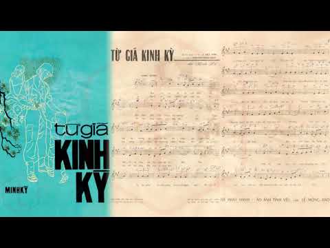 Thể hiện bởi Phương Hồng Hạnh (trước 75)
