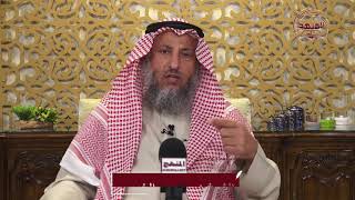 الشيخ د عثمان الخميس الاستغاثة والتوسل بين السنة والبدعة