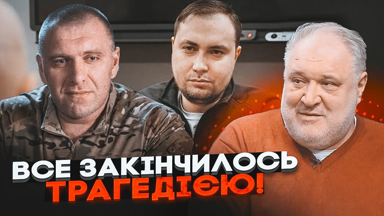 💥ЦИБУЛЬКО: МАЛЮКА ЗЛИЛИ КРЕМЛЮ! Це була помста Єрмака! Шокуючий план Зеленс?