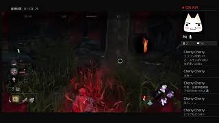 エンジョイ勢が行くぐうたら主婦のDBD    #340